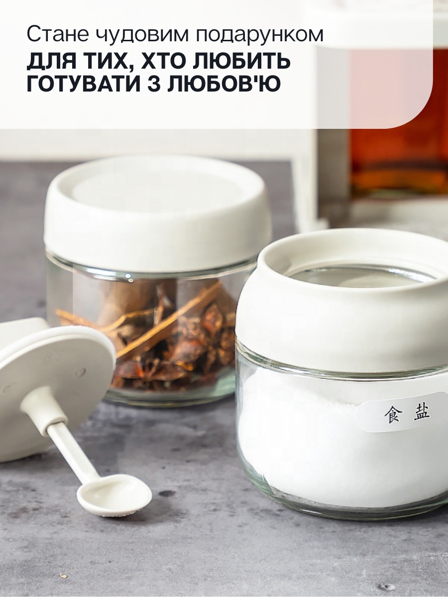 Кухонний органайзер для спецій та соусів 11в1 