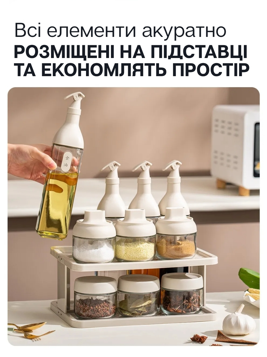 Кухонний органайзер для спецій та соусів 11в1 