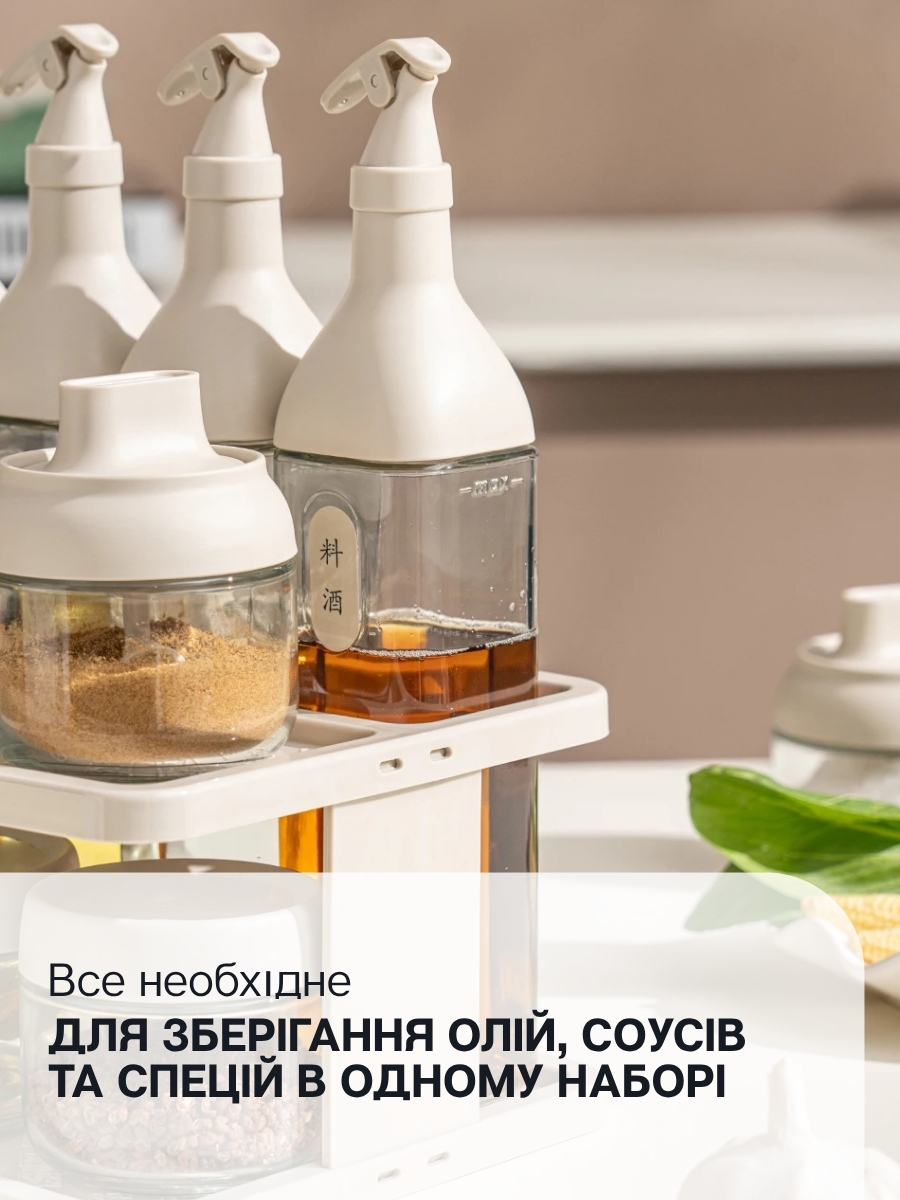 Кухонний органайзер для спецій та соусів 11в1 